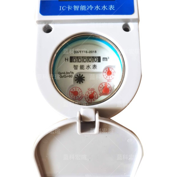什么是物联网智能水表？
