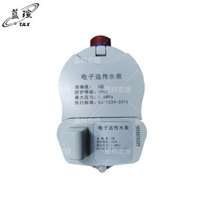 智能无线远传水表无阀系列